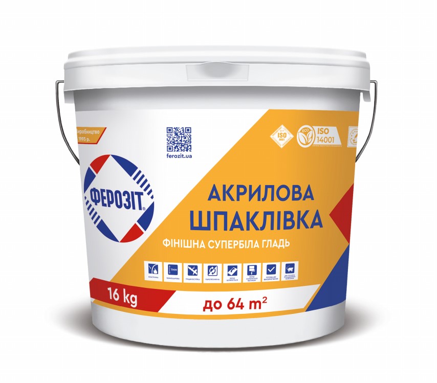 Ферозіт 1 Шпаклівка фінішна акрилова